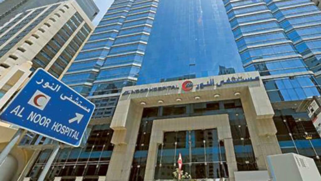 Al Noor Hospital