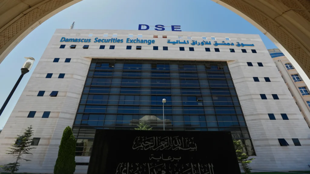 Damascus Stock Exchange