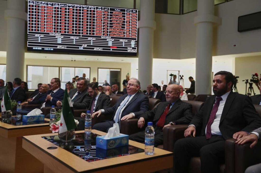 Damascus Stock Exchange