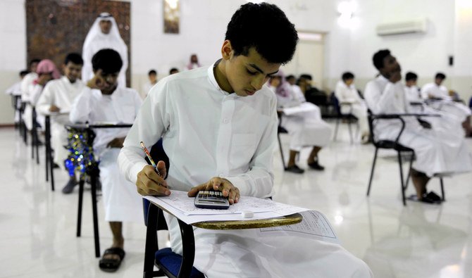 Saudi Arabia Higher Education