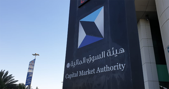 Capital Market Authority