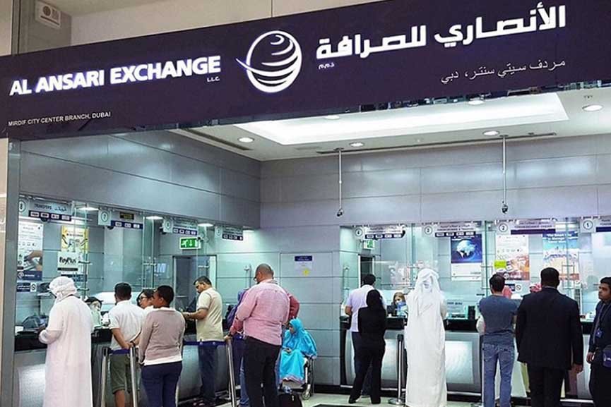 Al Ansari Exchange