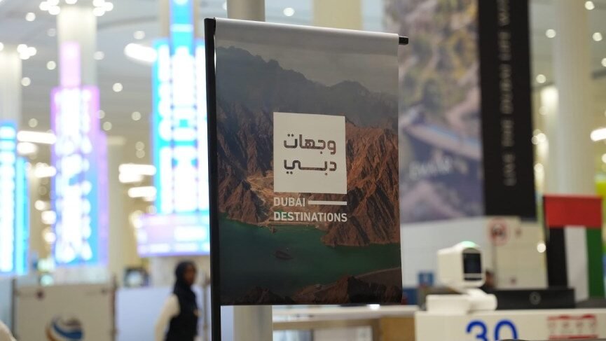 Dubai Souvenir Passport