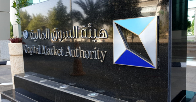 Capital Market Authority