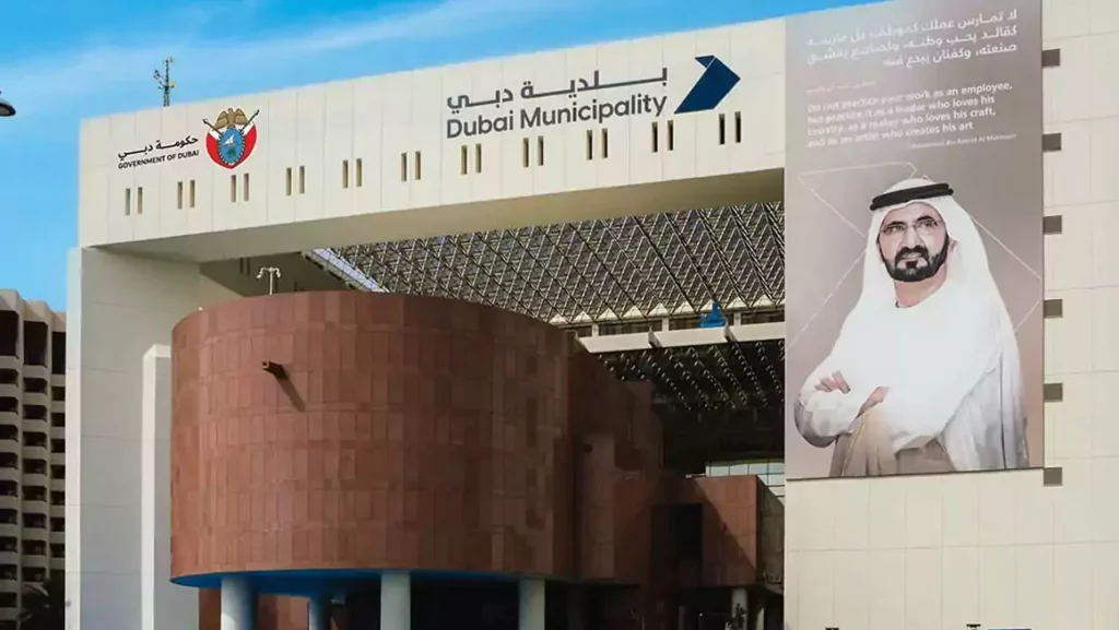 Dubai Municipality
