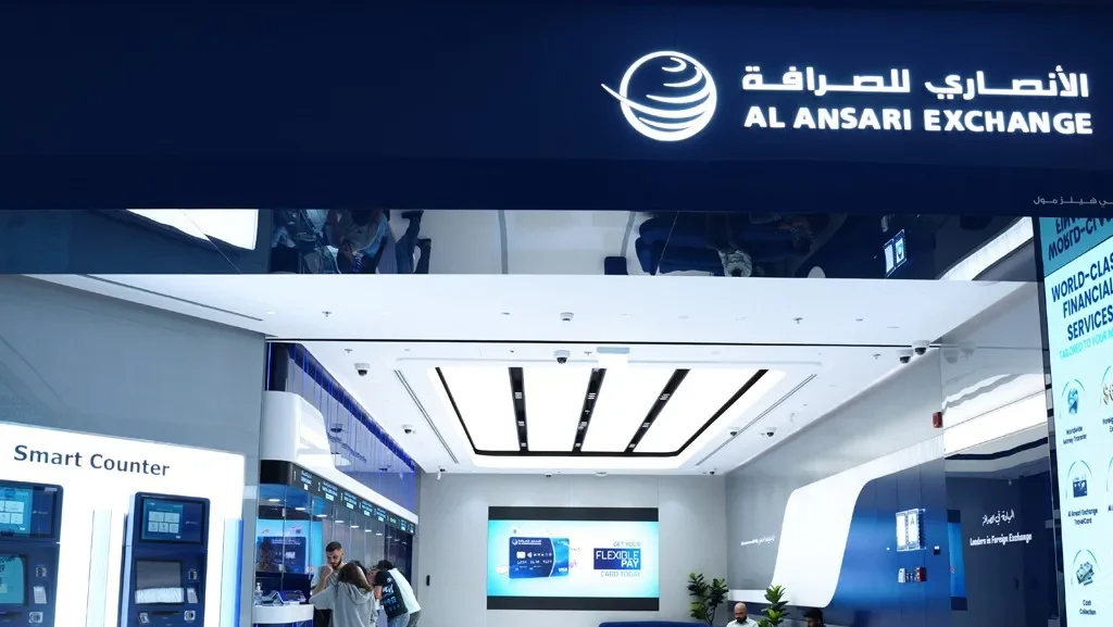 Al Ansari Exchange