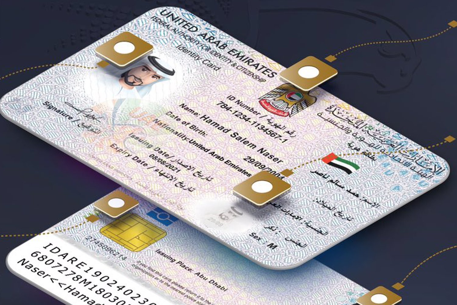 Emirates ID