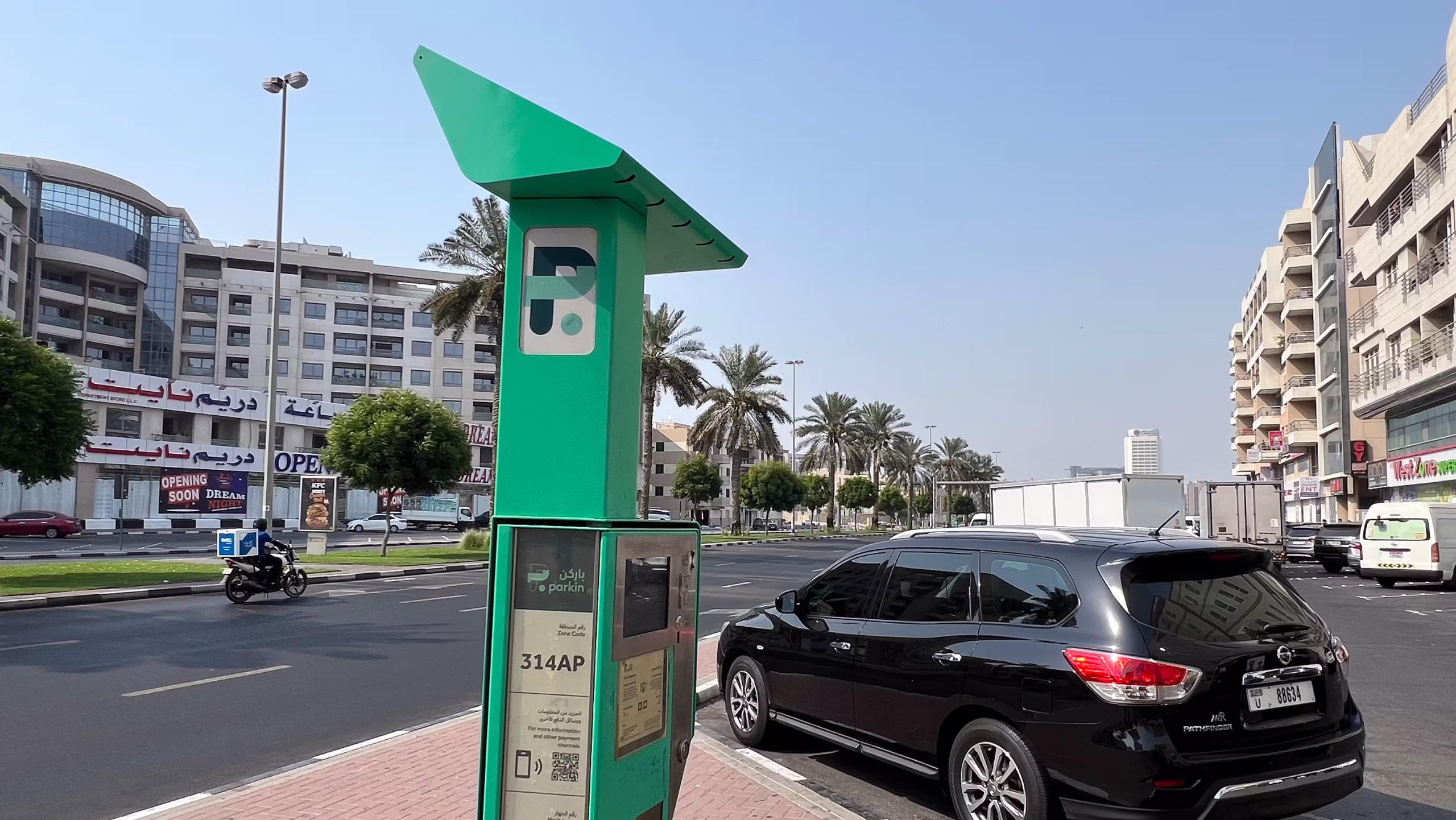 paid parking