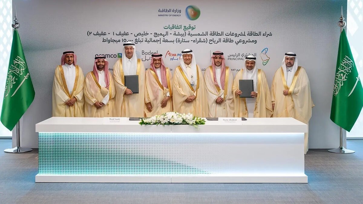 Saudi Power Procurement