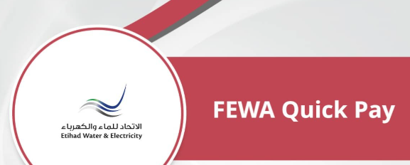 FEWA Quick Pay