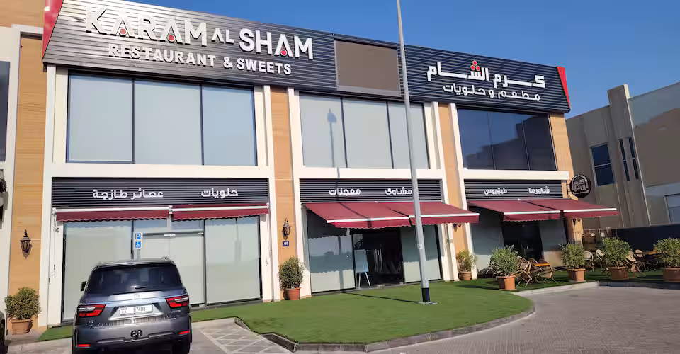 Karam Al Sham Restaurant