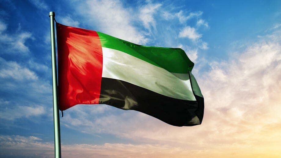 UAE National Flag