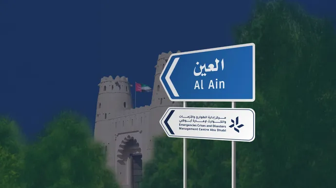 Al Ain