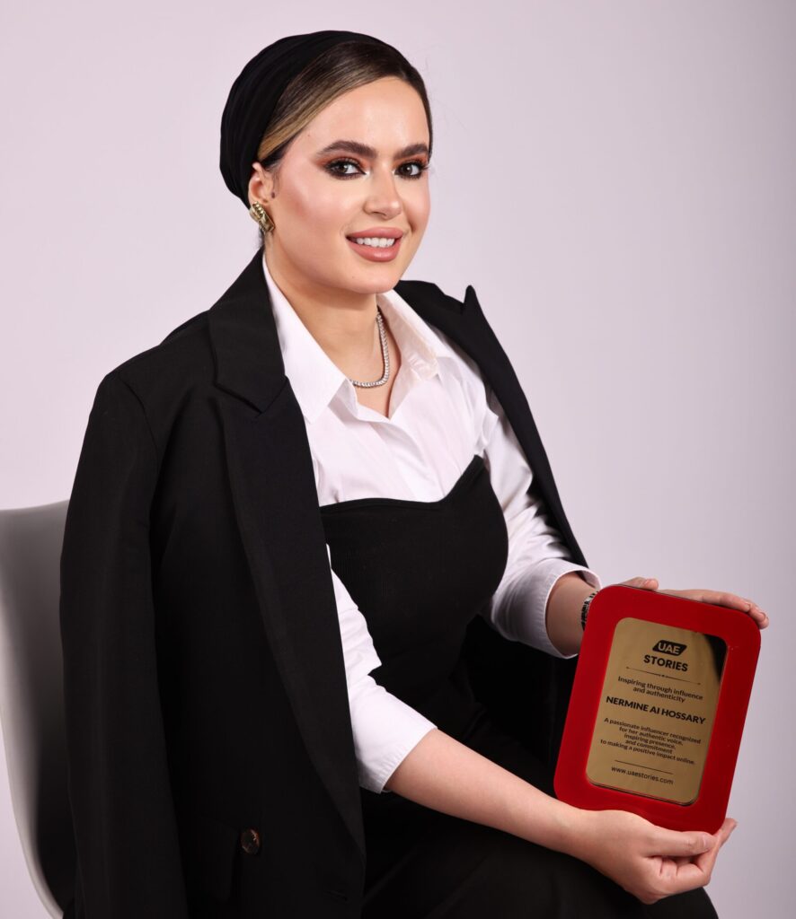 Nermine Al Hossary