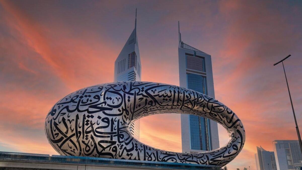Museums in Dubai