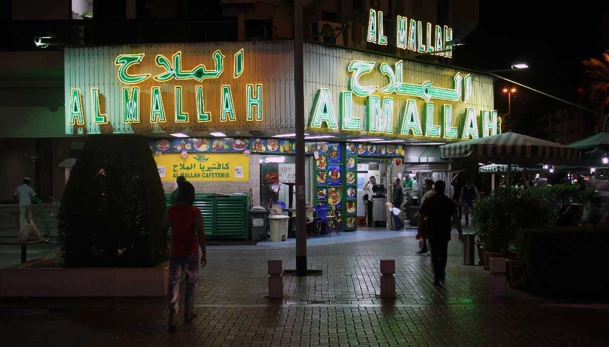 Al Mallah Dubai