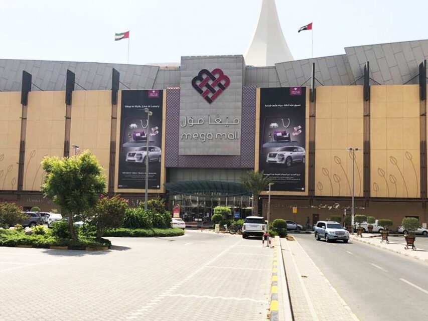 Mega Mall Sharjah