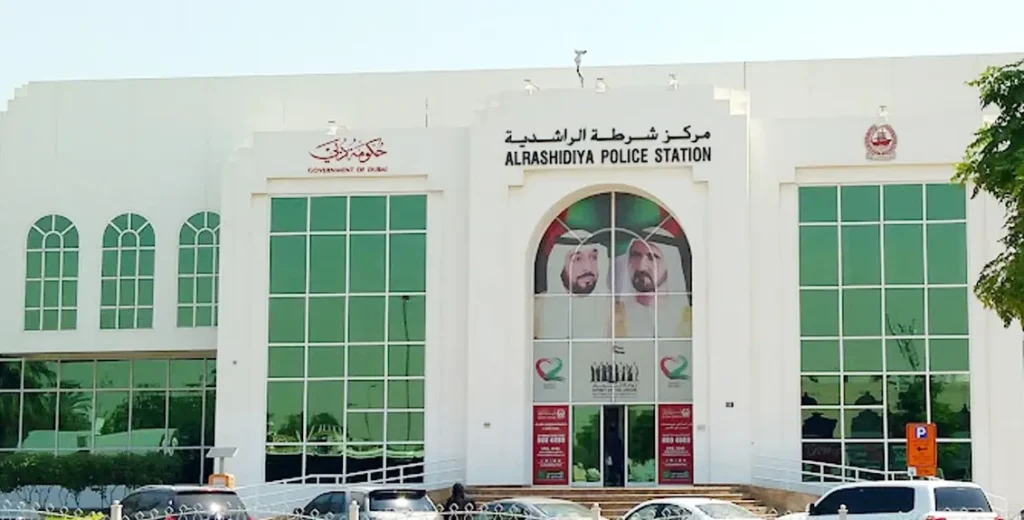Al Rashidiya Police Station Dubai