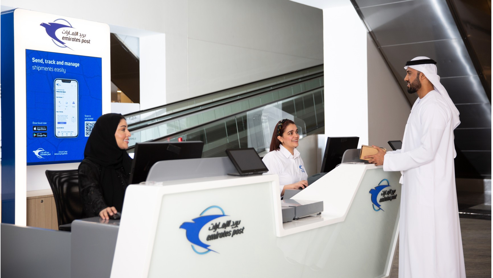 Dubai Postal Service