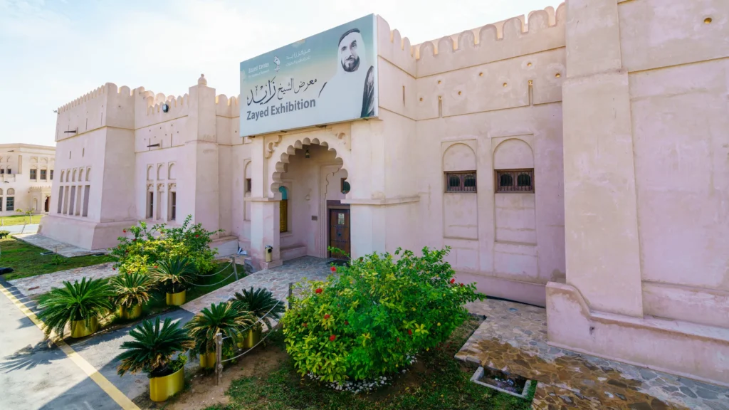 Zayed Heritage Center