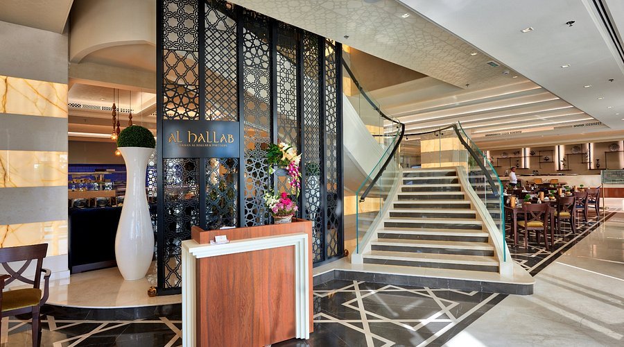 Al Hallab Restaurant