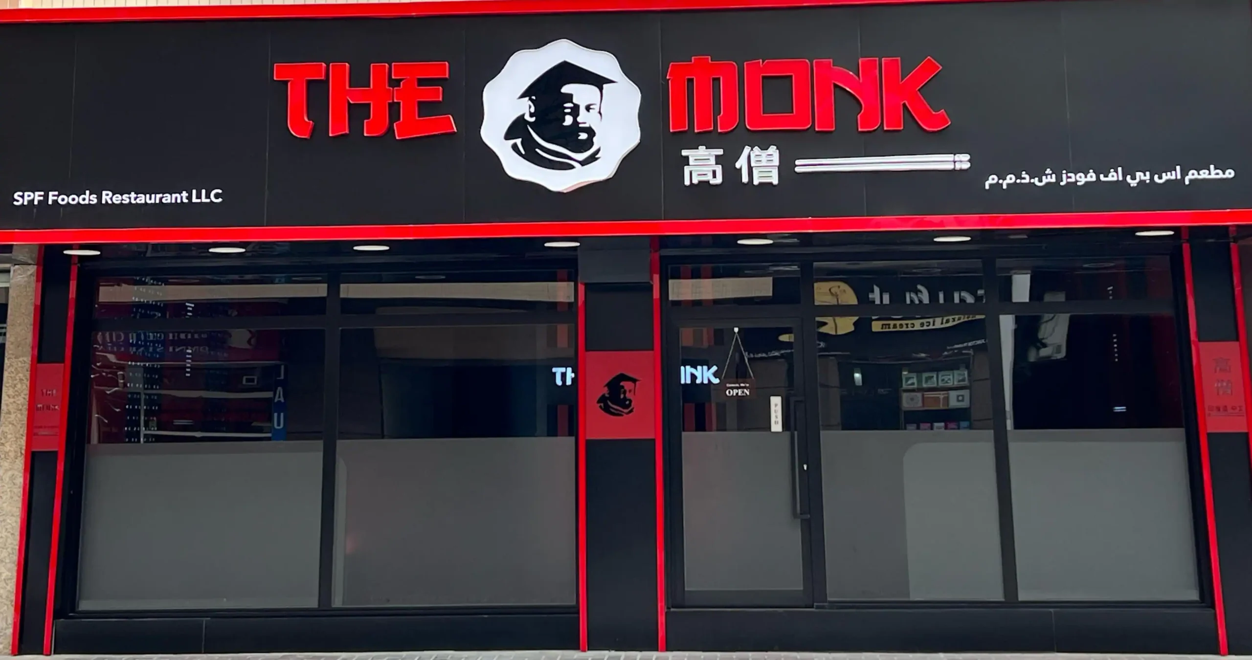 Monk Restaurant Dubai