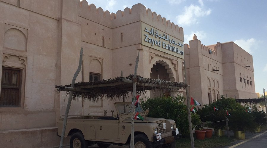 Zayed Heritage Center