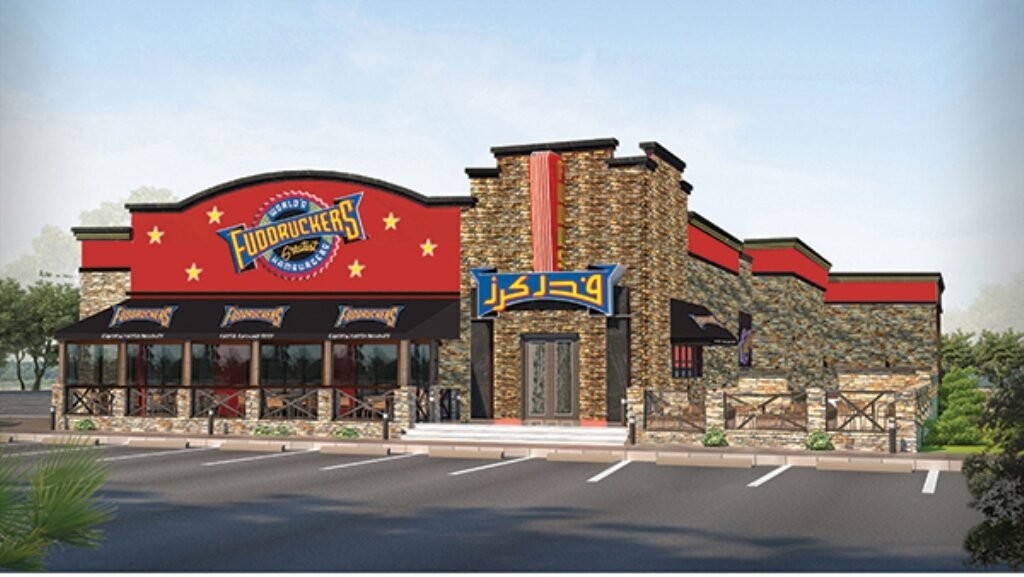 Fuddruckers Dubai