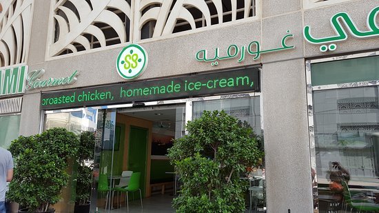 Shami Gourmet Restaurant