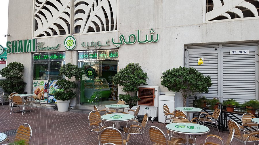 Shami Gourmet Restaurant
