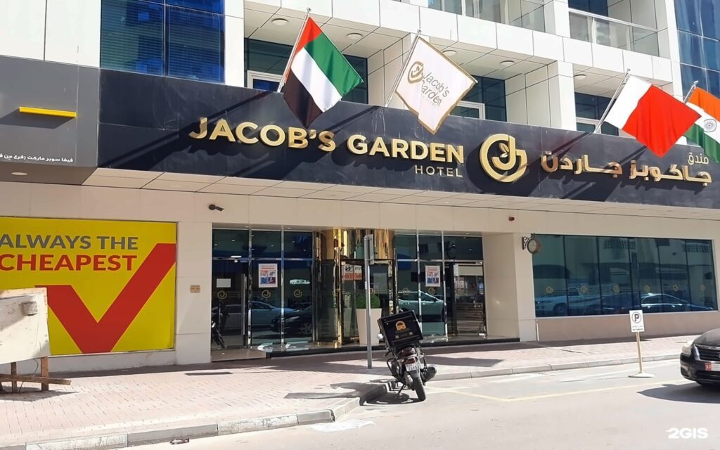 Garden Hotel Dubai