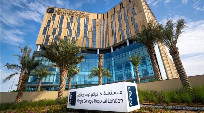 King Hospital Dubai