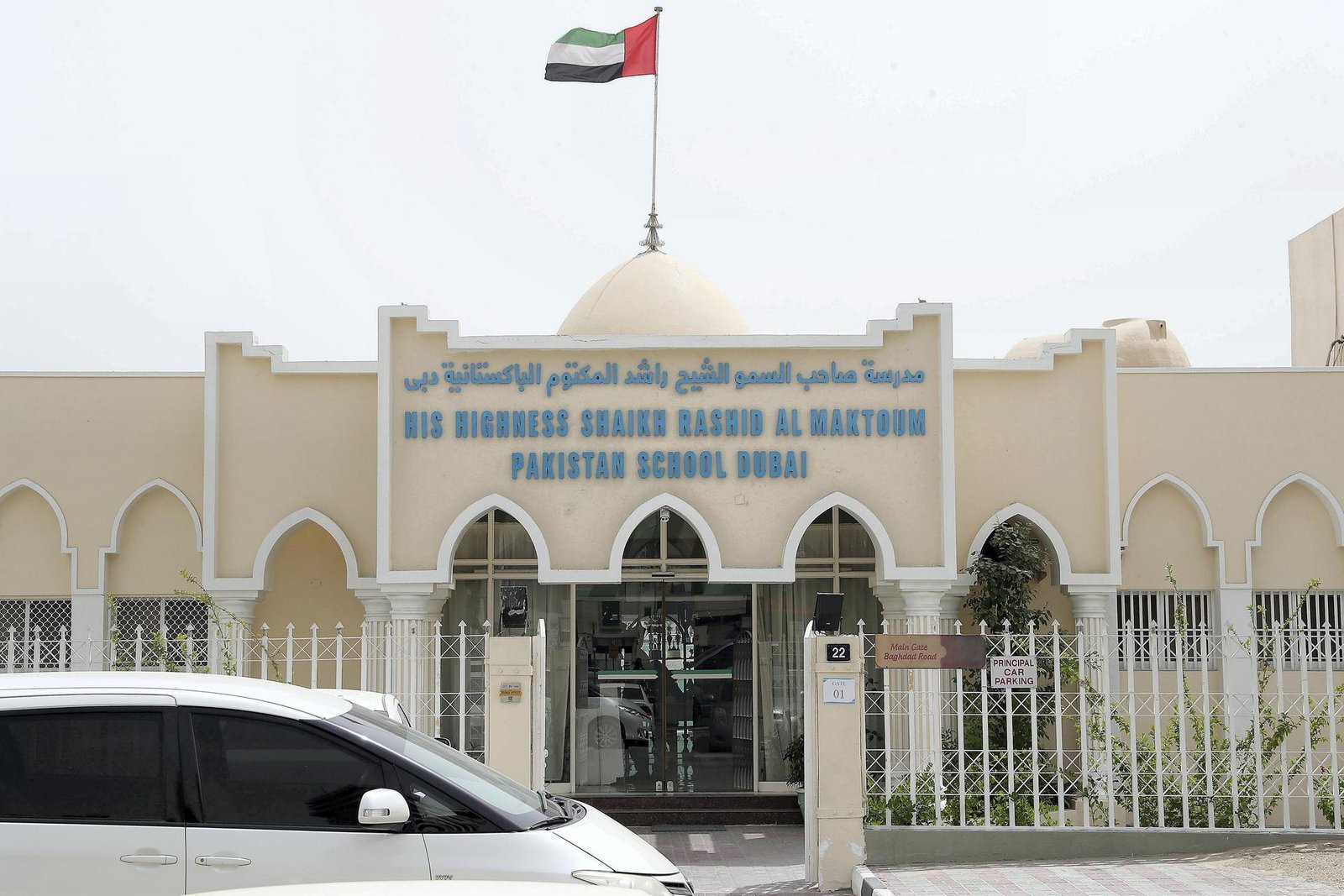 Worst School in Dubai