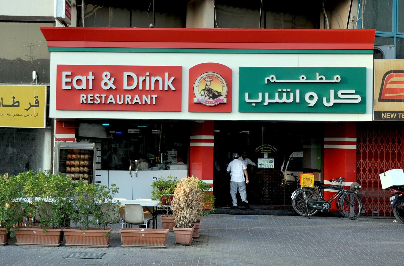 Eat and Drink Dubai
