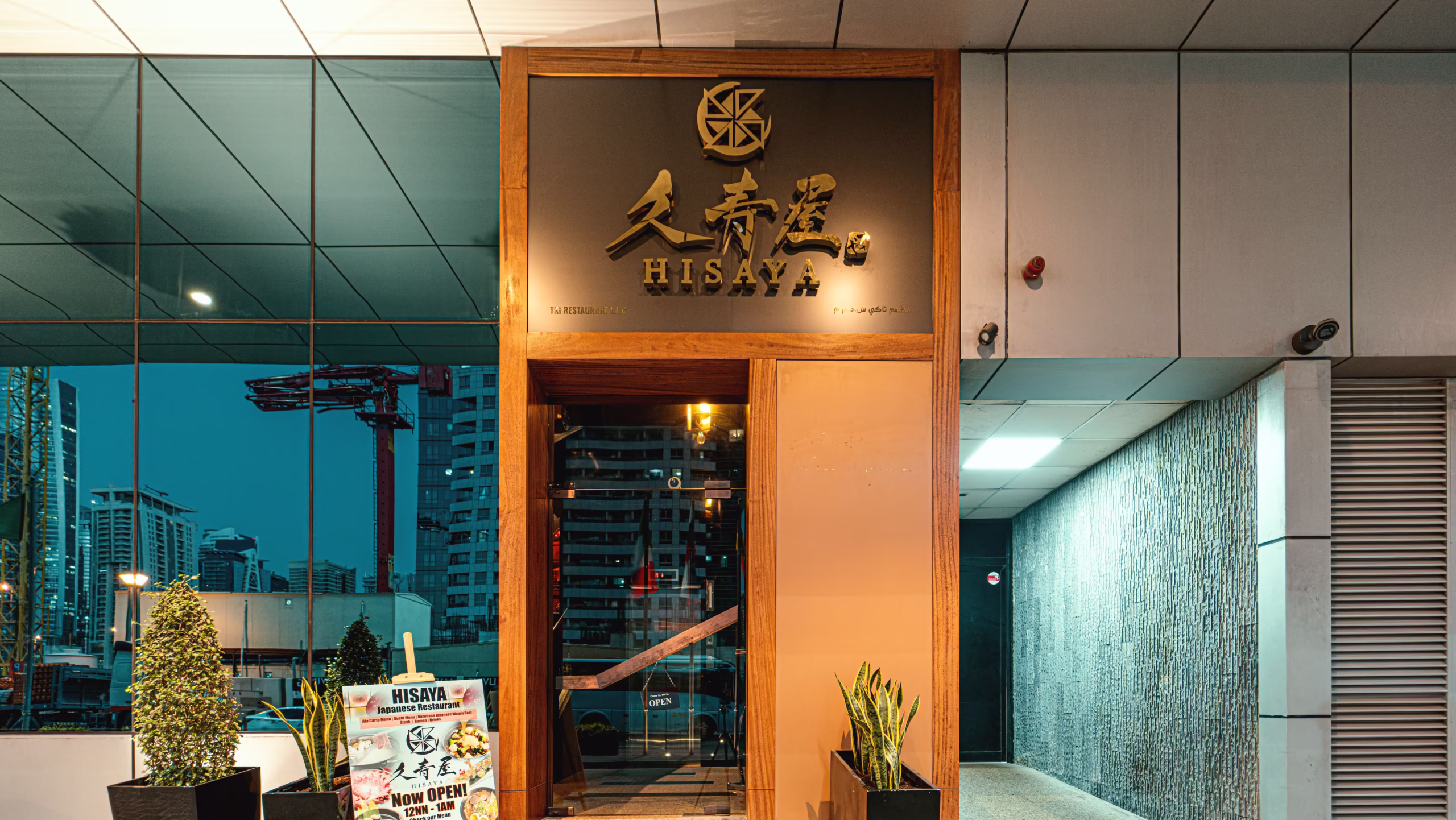 HISAYA Japanese Restaurant