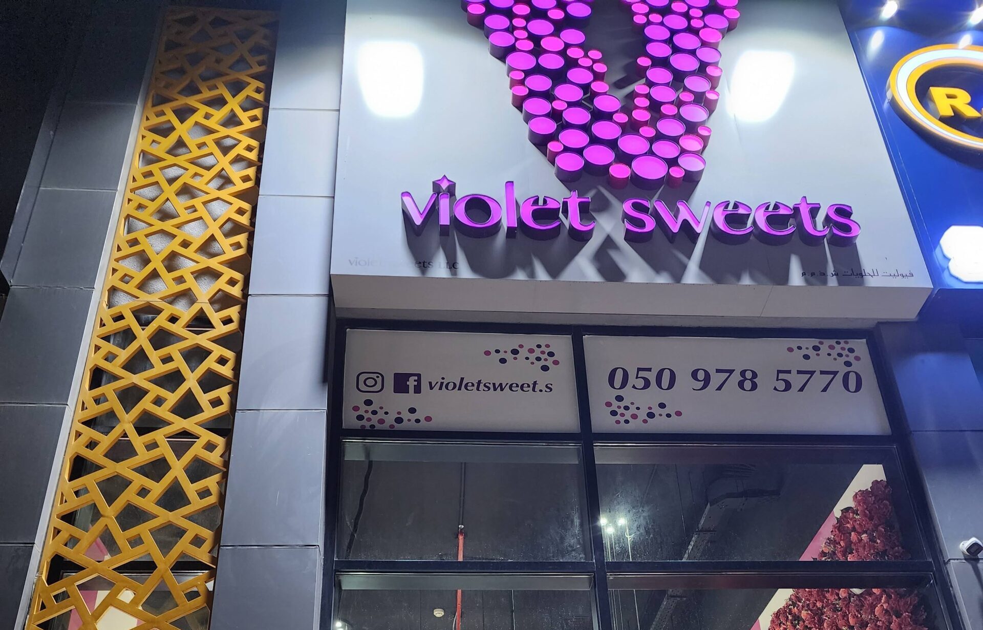 Violet Sweets Dubai