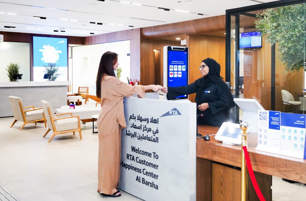 Customer Happiness Centres