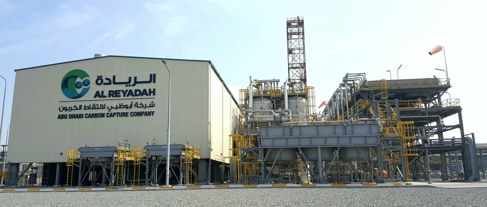 Carbon Capture Technology