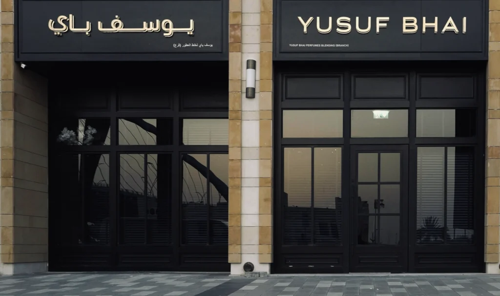 Yusuf Bhai Perfumes Dubai