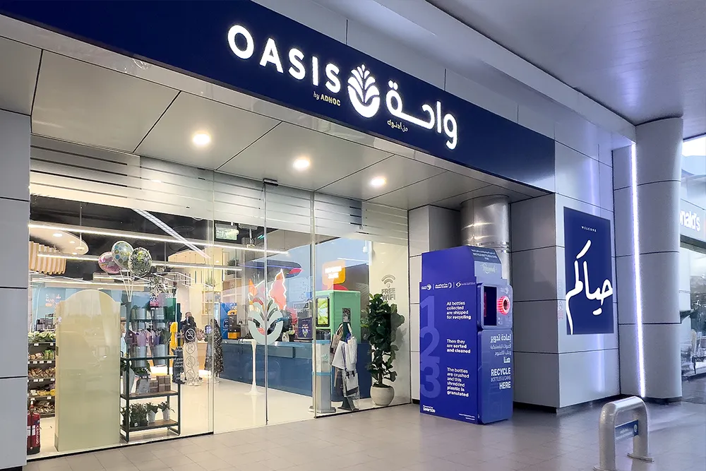 Oasis by ADNOC brand refresh