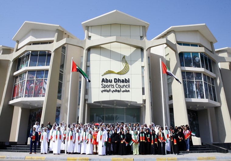 Abu Dhabi Sports Council