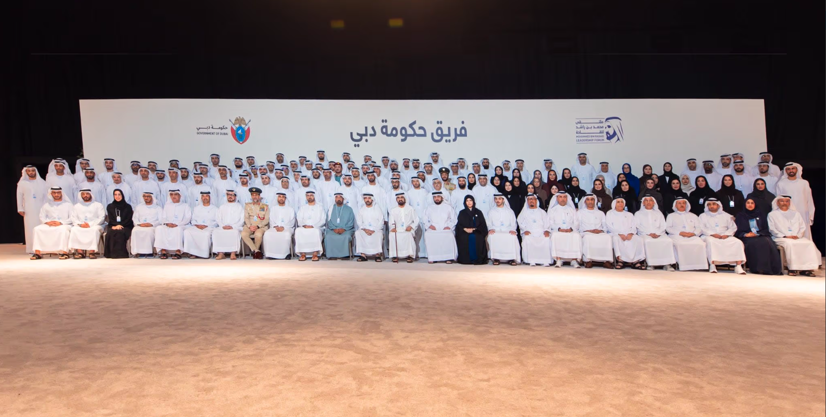 Mohammed bin Rashid Launches Initiative