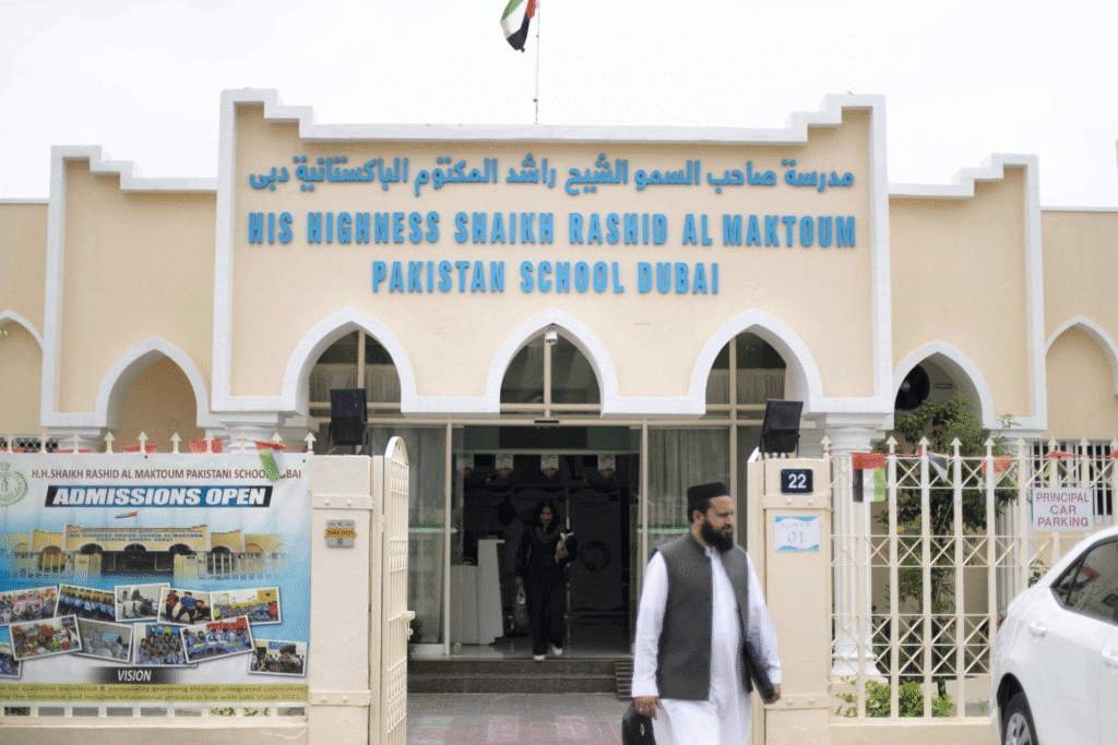 worst school in Dubai