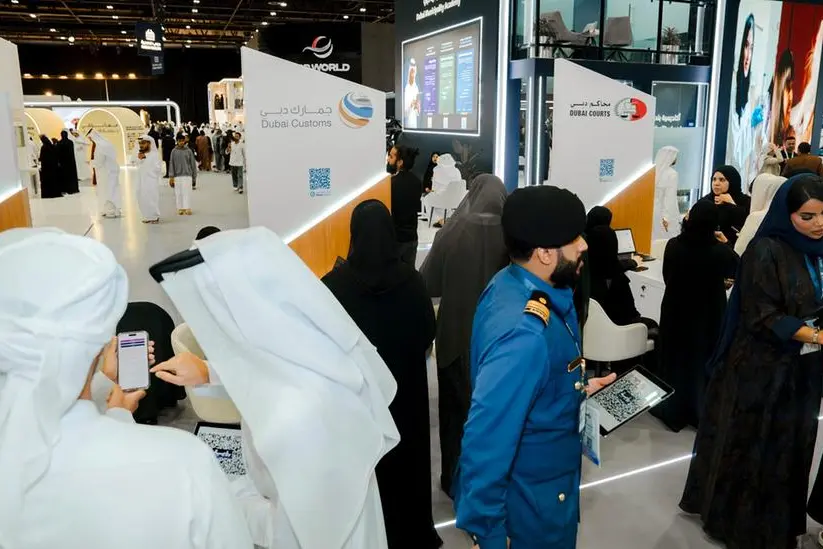 DGHR Ru’ya Careers 2025