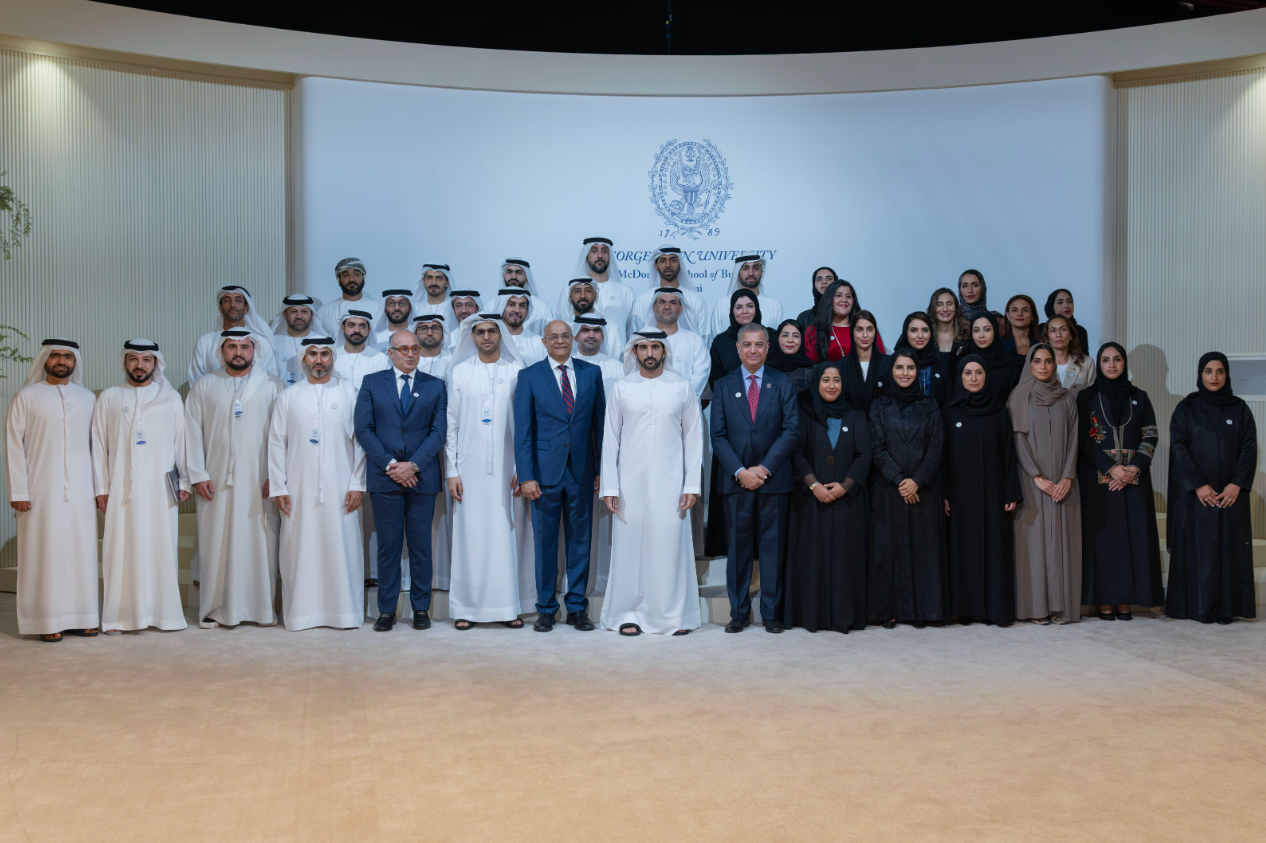 Georgetown MBA Dubai