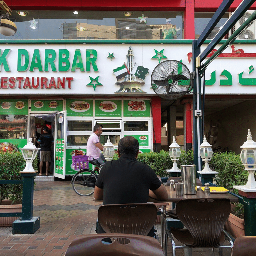 Pak Darbar Dubai