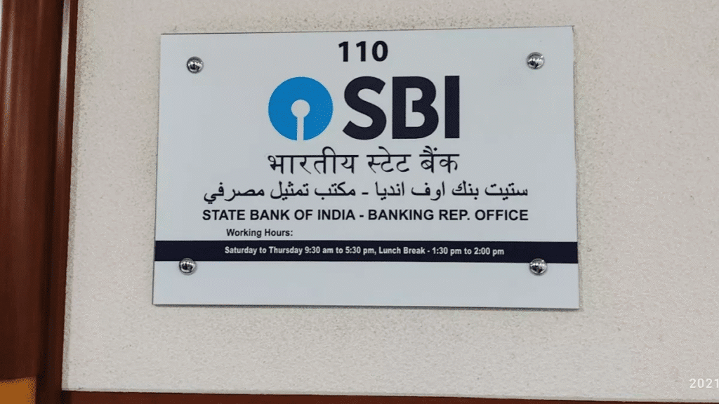 State Bank of India Dubai