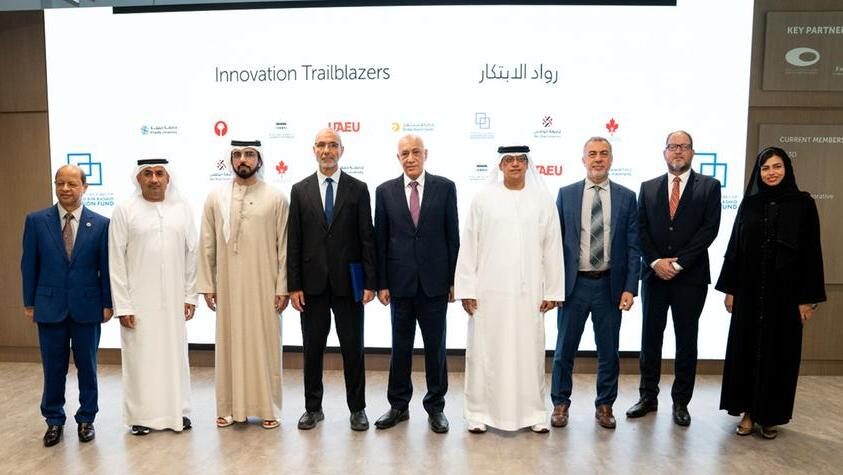 MBRIF Innovation Trailblazers Program