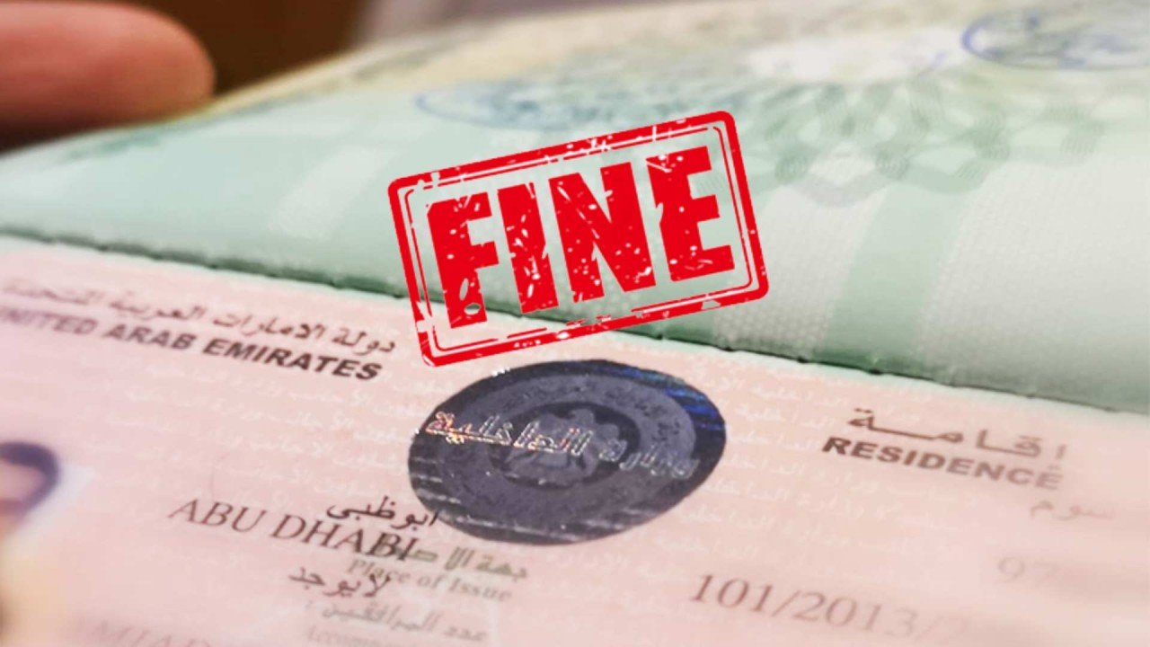 UAE Fine Reduction Request Online