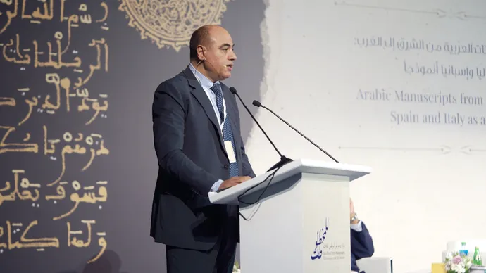 Abu Dhabi Manuscripts Conference